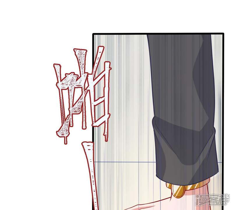 《亿万影后的逆袭》第41话 我相信他 第38页