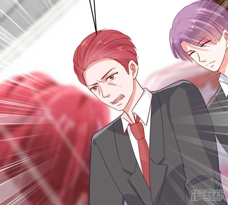 《亿万影后的逆袭》第41话 我相信他 第40页