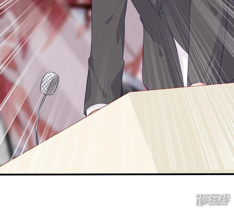 《亿万影后的逆袭》第41话 我相信他 第41页