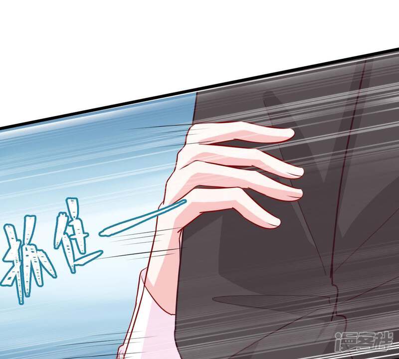 《亿万影后的逆袭》第41话 我相信他 第47页