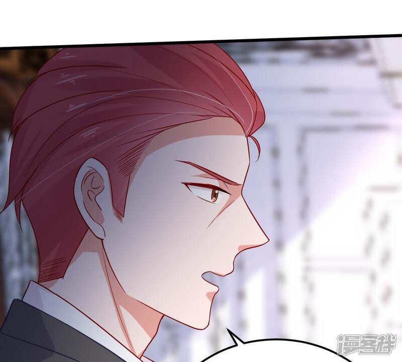 《亿万影后的逆袭》第41话 我相信他 第57页