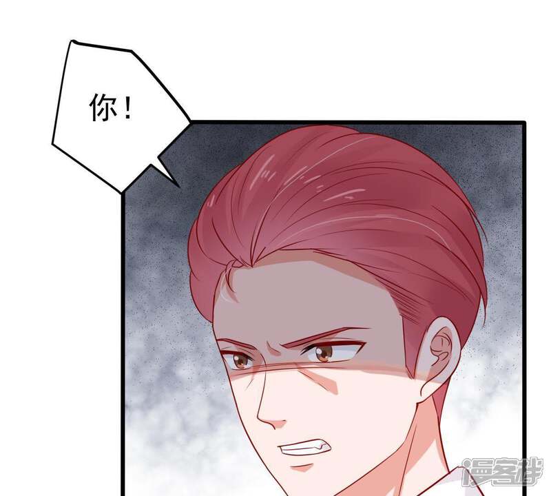 《亿万影后的逆袭》第41话 我相信他 第65页