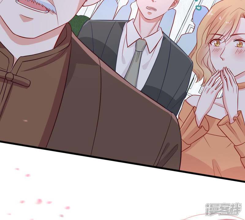 《亿万影后的逆袭》第41话 我相信他 第78页