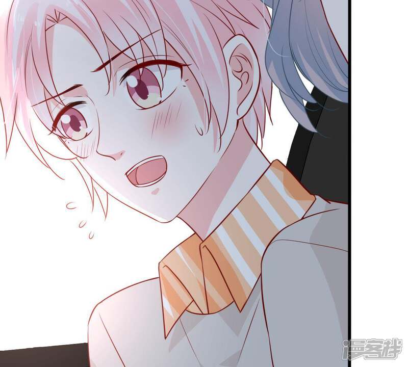 《亿万影后的逆袭》第43话 她怎么在剧组 第16页