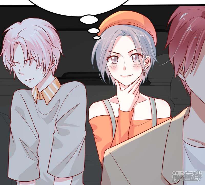 《亿万影后的逆袭》第43话 她怎么在剧组 第18页