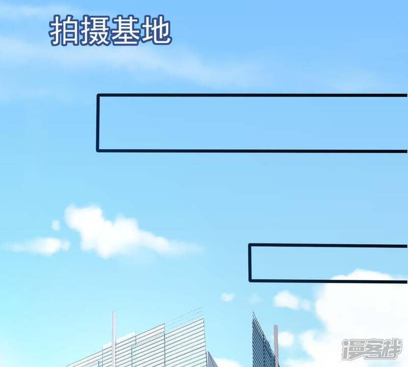 《亿万影后的逆袭》第43话 她怎么在剧组 第20页