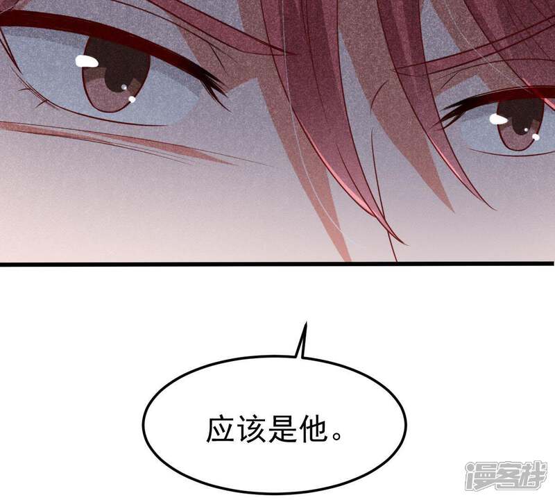 《亿万影后的逆袭》第43话 她怎么在剧组 第52页