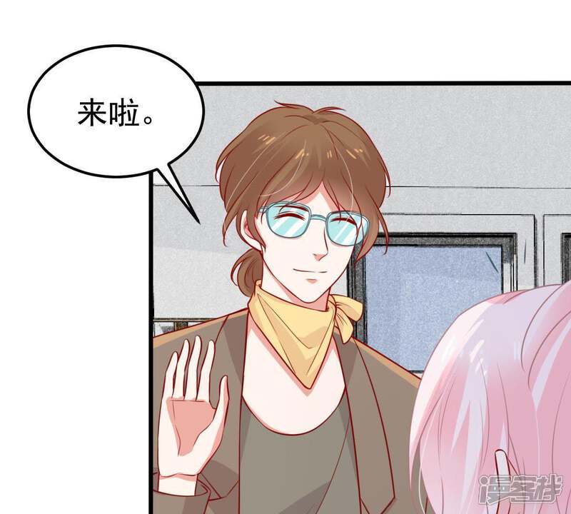 《亿万影后的逆袭》第44话 剧组修罗场 第11页