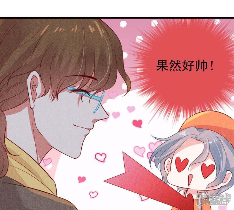 《亿万影后的逆袭》第44话 剧组修罗场 第21页