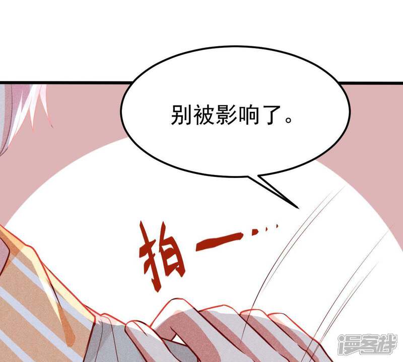 《亿万影后的逆袭》第44话 剧组修罗场 第27页