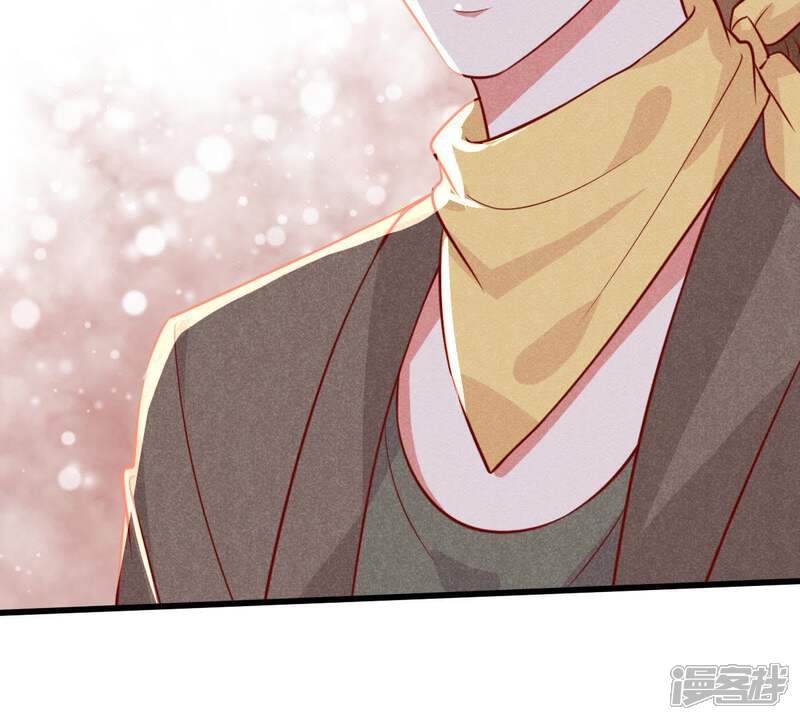 《亿万影后的逆袭》第44话 剧组修罗场 第32页