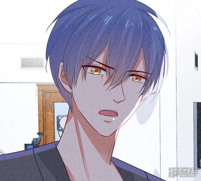 《亿万影后的逆袭》第44话 剧组修罗场 第46页