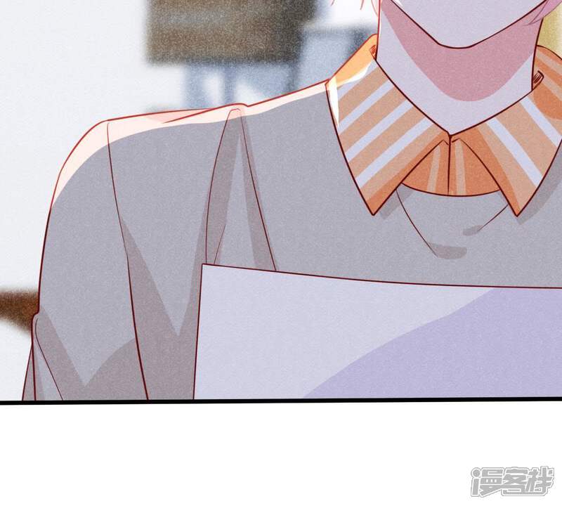 《亿万影后的逆袭》第44话 剧组修罗场 第50页