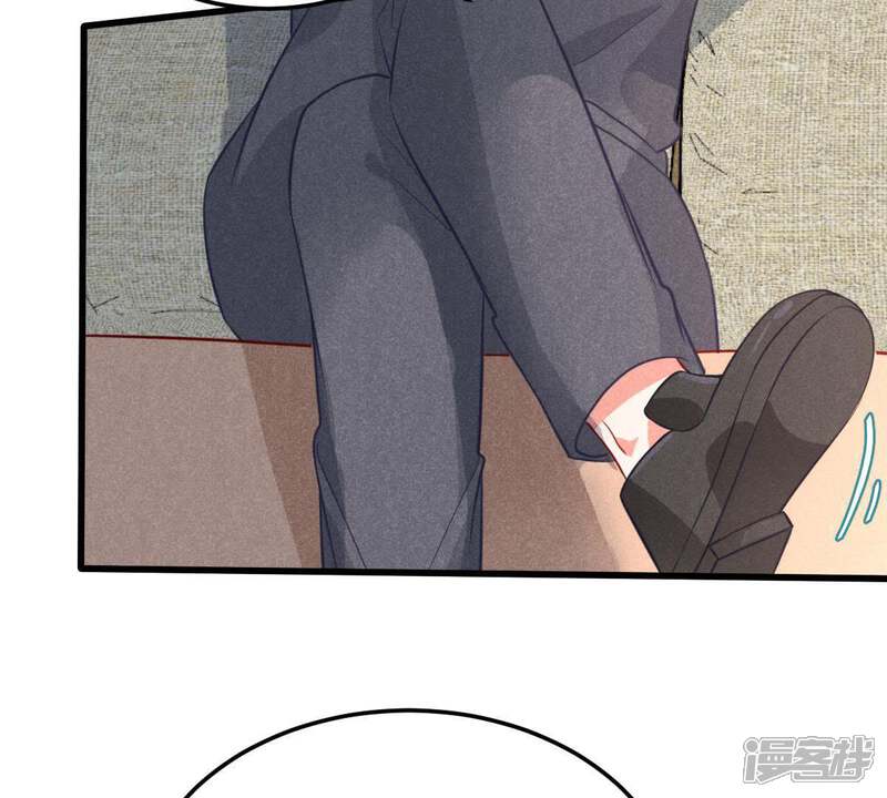 《亿万影后的逆袭》第44话 剧组修罗场 第61页
