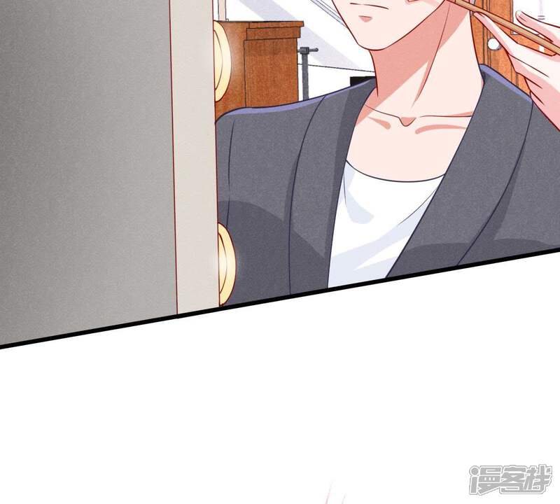 《亿万影后的逆袭》第44话 剧组修罗场 第8页