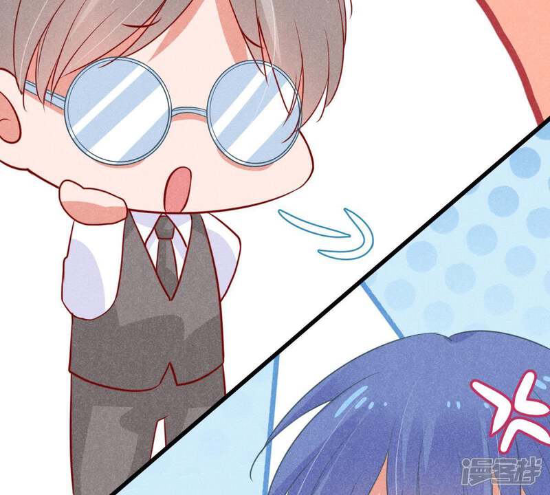 《亿万影后的逆袭》第46话 送上门的把柄 第28页
