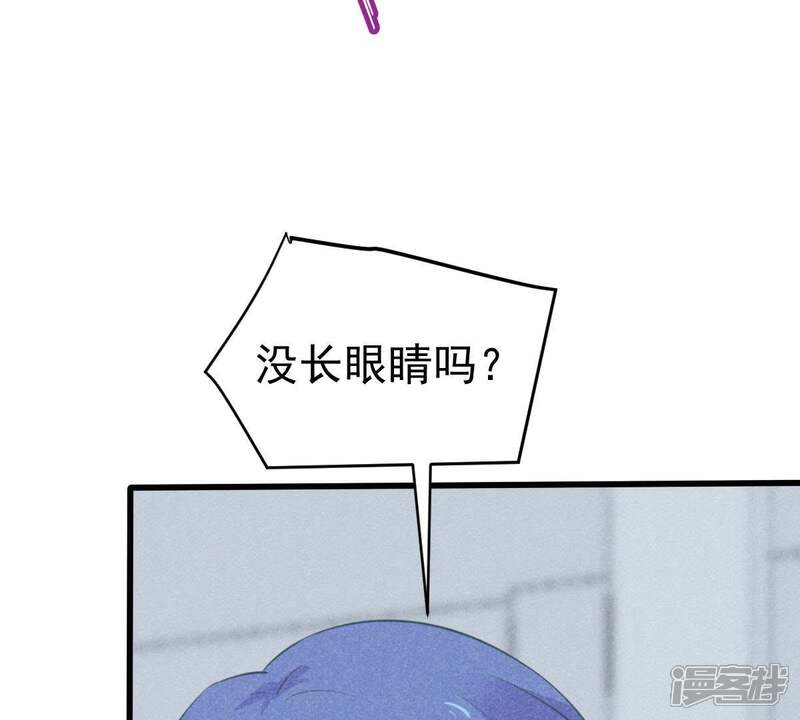 《亿万影后的逆袭》第46话 送上门的把柄 第34页