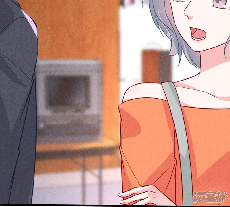 《亿万影后的逆袭》第46话 送上门的把柄 第38页