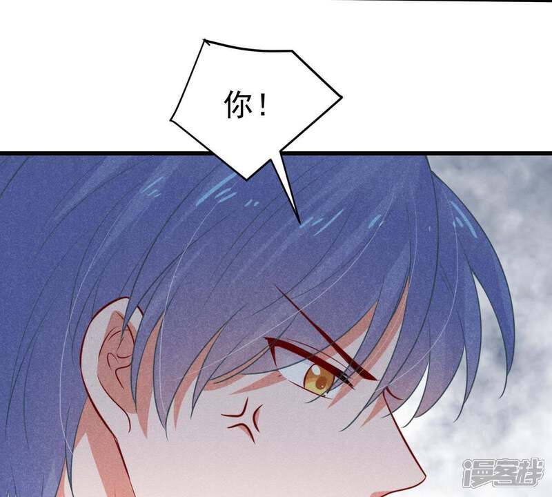 《亿万影后的逆袭》第46话 送上门的把柄 第39页