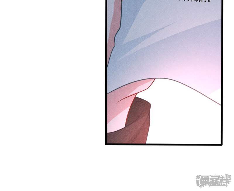 《亿万影后的逆袭》第46话 送上门的把柄 第3页