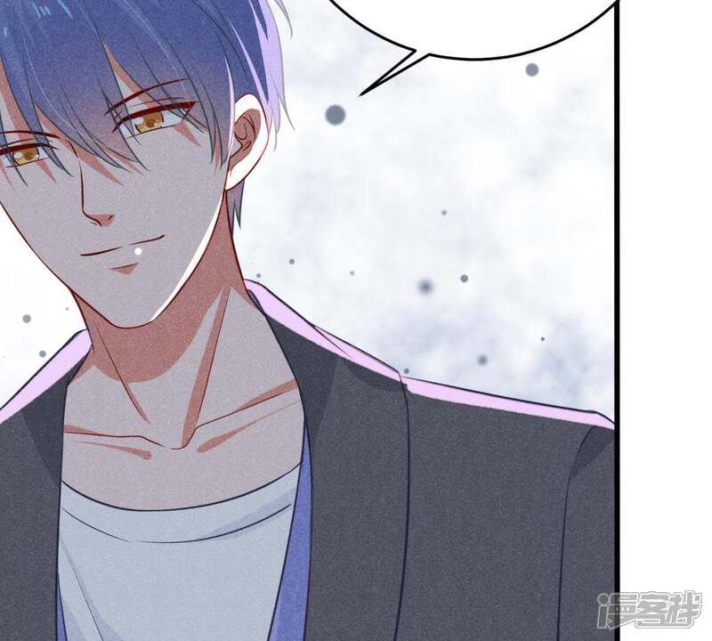《亿万影后的逆袭》第46话 送上门的把柄 第41页