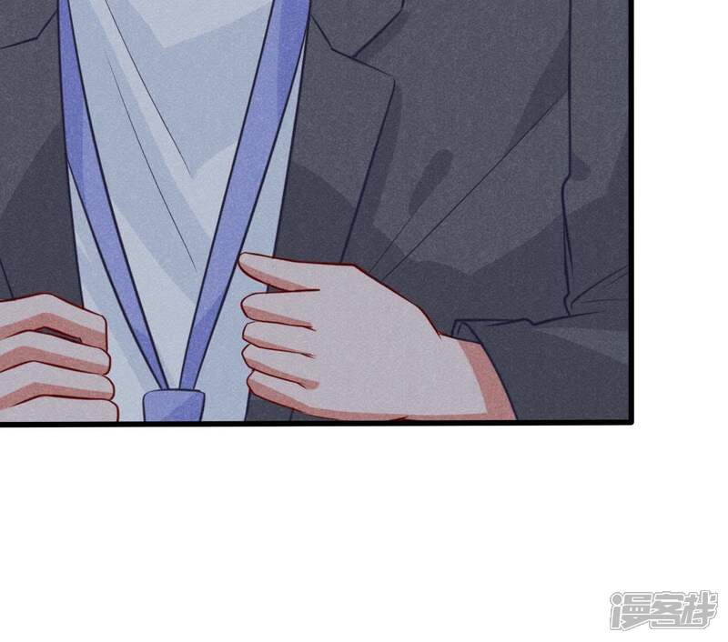 《亿万影后的逆袭》第46话 送上门的把柄 第42页