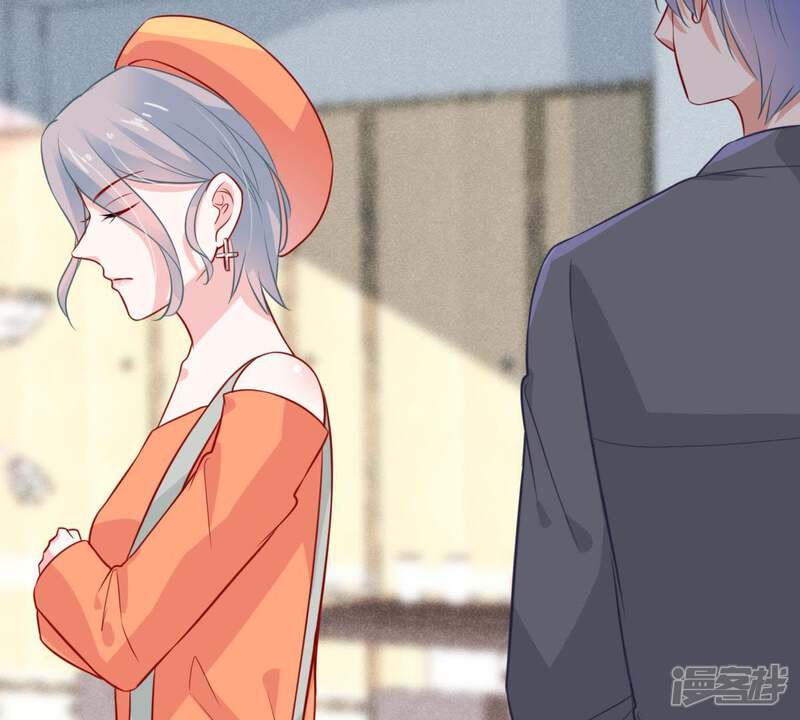 《亿万影后的逆袭》第46话 送上门的把柄 第45页