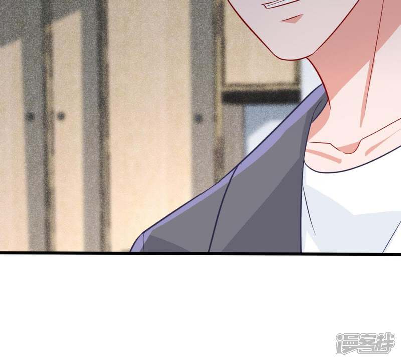 《亿万影后的逆袭》第46话 送上门的把柄 第50页