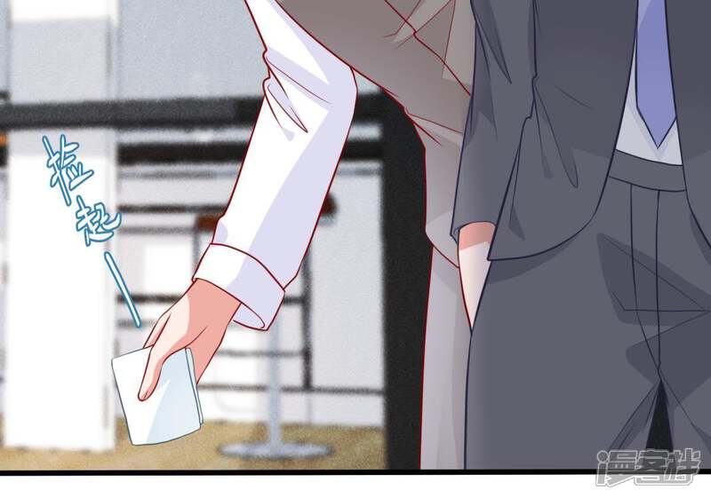 《亿万影后的逆袭》第46话 送上门的把柄 第52页