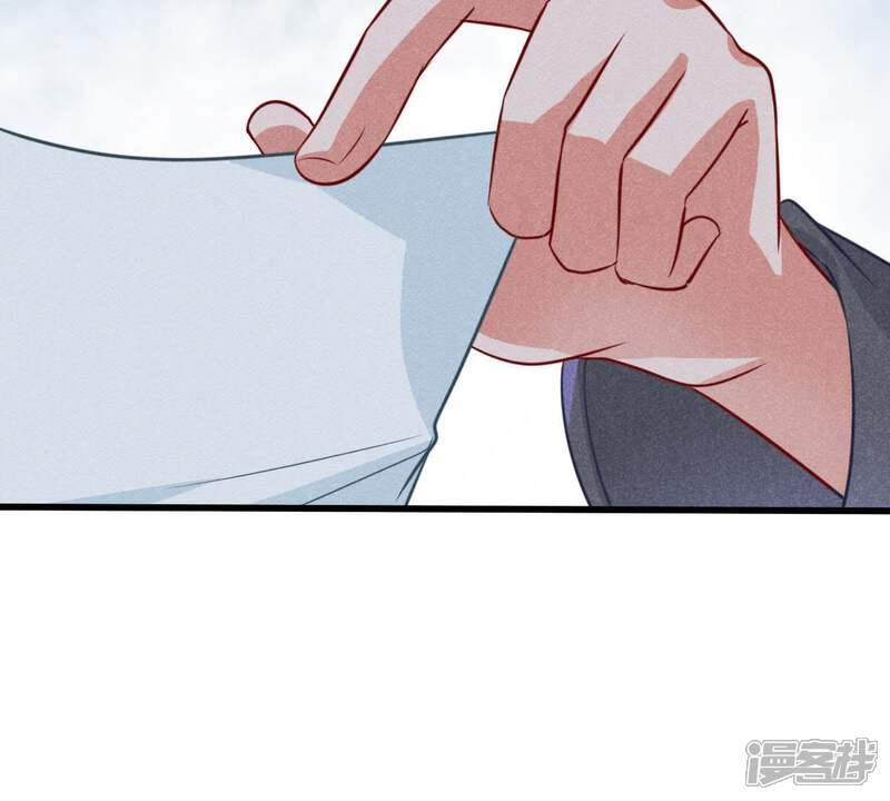 《亿万影后的逆袭》第46话 送上门的把柄 第58页