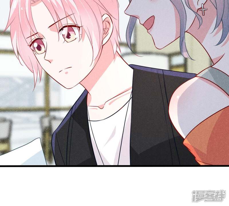《亿万影后的逆袭》第46话 送上门的把柄 第5页