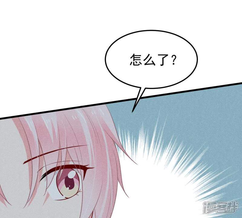 《亿万影后的逆袭》第45话 她想要约我？！ 第11页