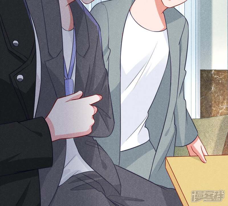 《亿万影后的逆袭》第45话 她想要约我？！ 第20页