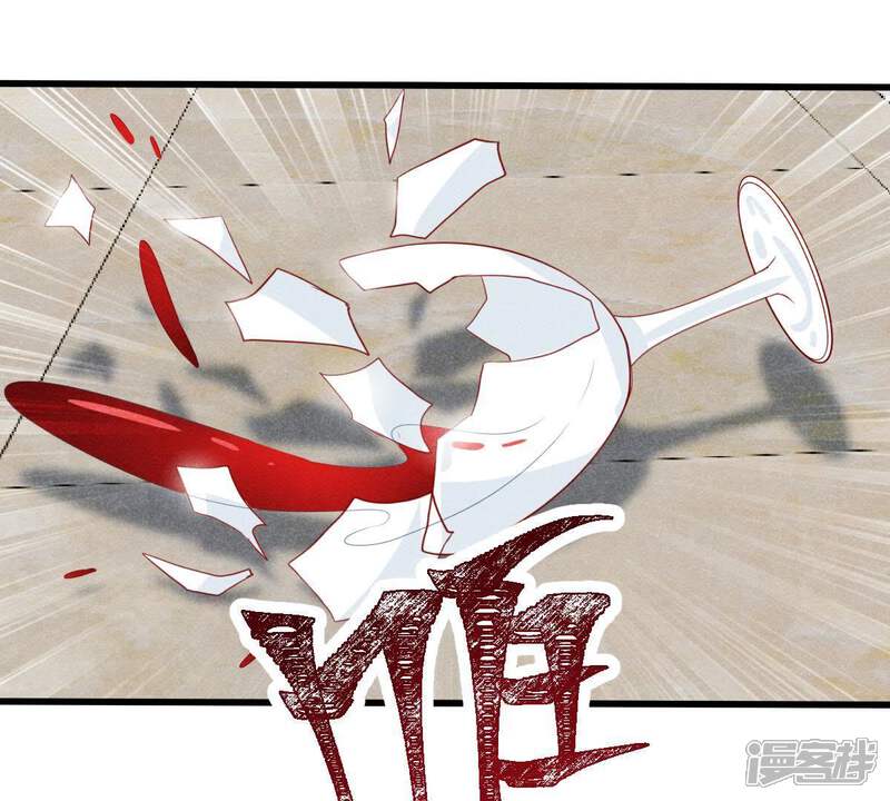 《亿万影后的逆袭》第45话 她想要约我？！ 第22页