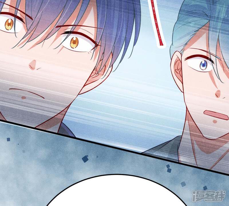 《亿万影后的逆袭》第45话 她想要约我？！ 第24页