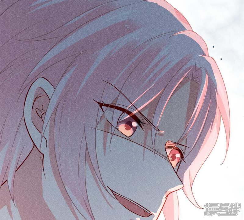 《亿万影后的逆袭》第45话 她想要约我？！ 第26页