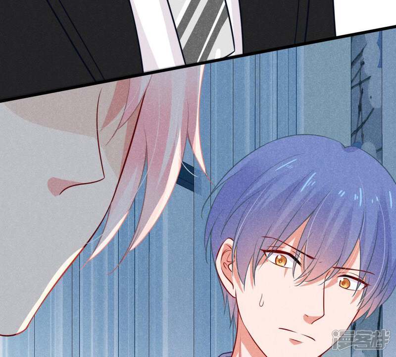 《亿万影后的逆袭》第45话 她想要约我？！ 第29页