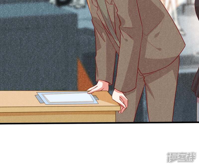 《亿万影后的逆袭》第45话 她想要约我？！ 第34页