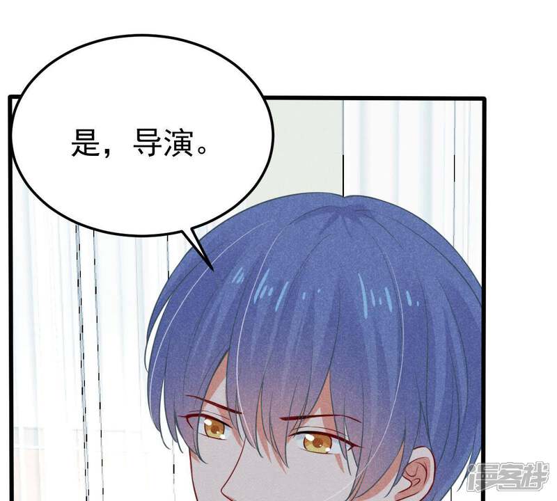 《亿万影后的逆袭》第45话 她想要约我？！ 第35页