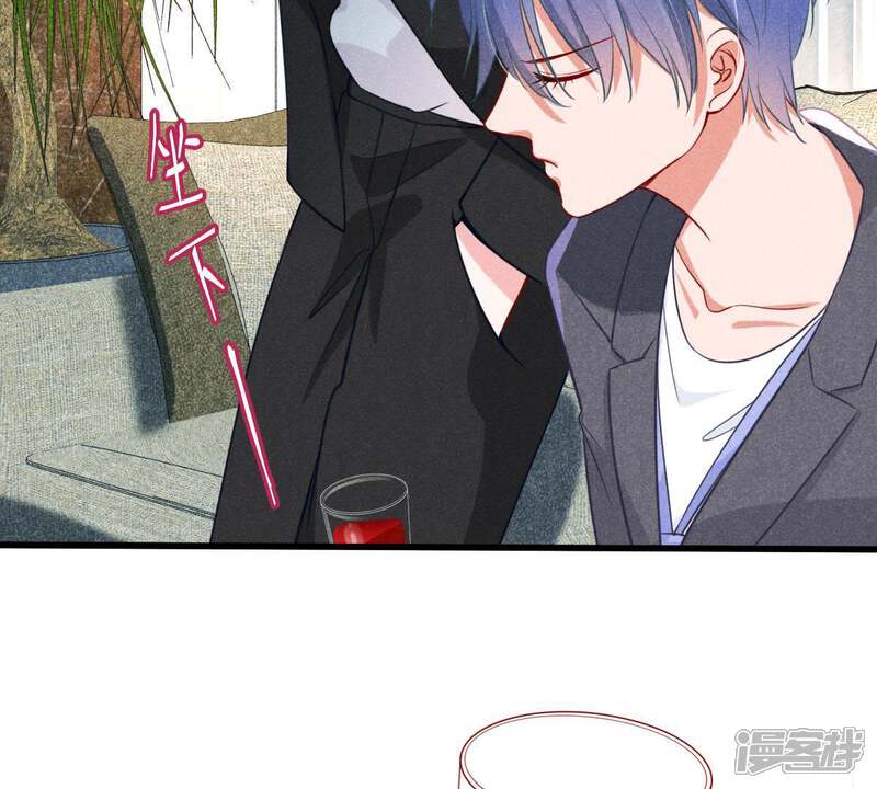 《亿万影后的逆袭》第45话 她想要约我？！ 第3页