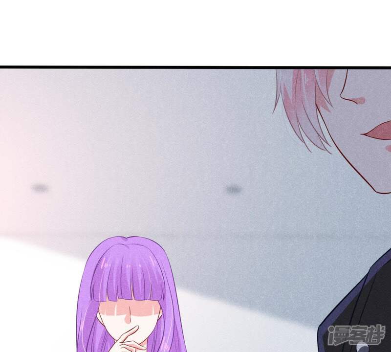 《亿万影后的逆袭》第45话 她想要约我？！ 第42页