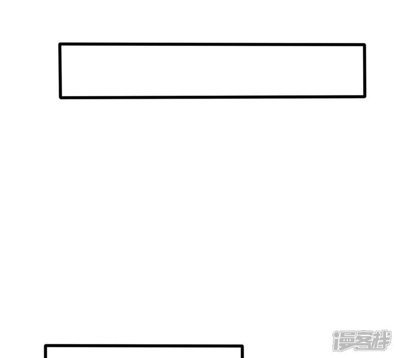 《亿万影后的逆袭》第45话 她想要约我？！ 第48页