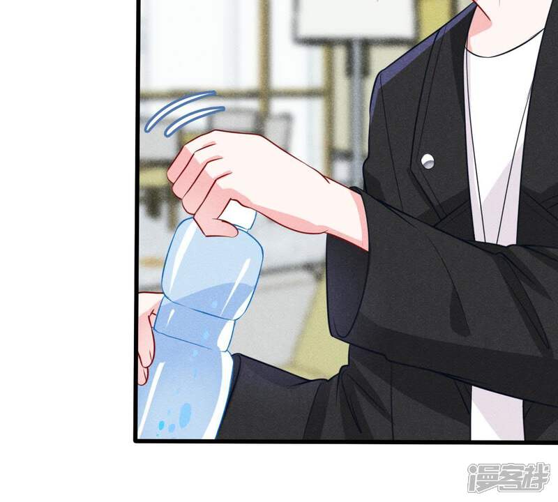 《亿万影后的逆袭》第45话 她想要约我？！ 第53页