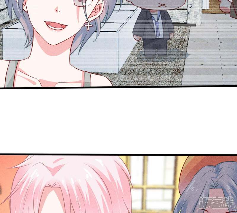 《亿万影后的逆袭》第45话 她想要约我？！ 第56页
