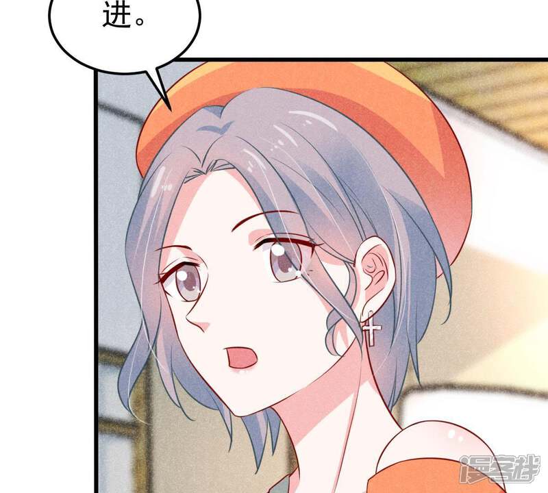 《亿万影后的逆袭》第45话 她想要约我？！ 第60页