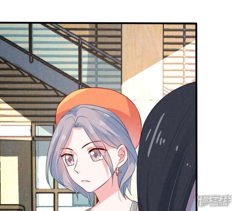 《亿万影后的逆袭》第45话 她想要约我？！ 第67页
