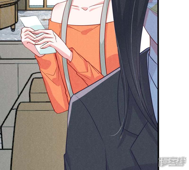 《亿万影后的逆袭》第45话 她想要约我？！ 第68页