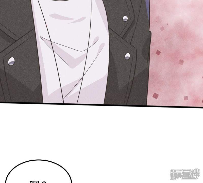《亿万影后的逆袭》第45话 她想要约我？！ 第75页