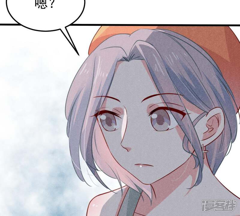 《亿万影后的逆袭》第45话 她想要约我？！ 第76页