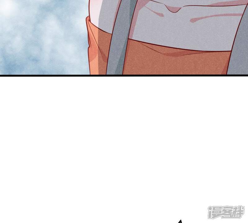 《亿万影后的逆袭》第45话 她想要约我？！ 第77页